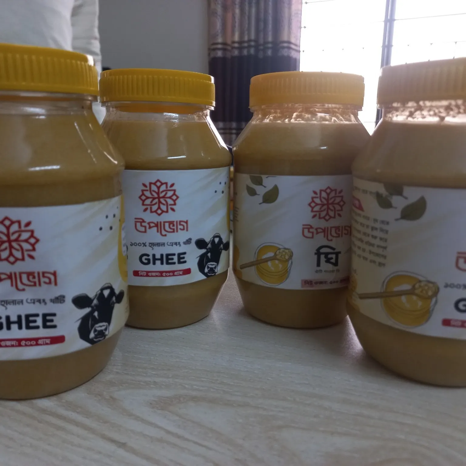 Ghee / ঘি (1 কেজি)